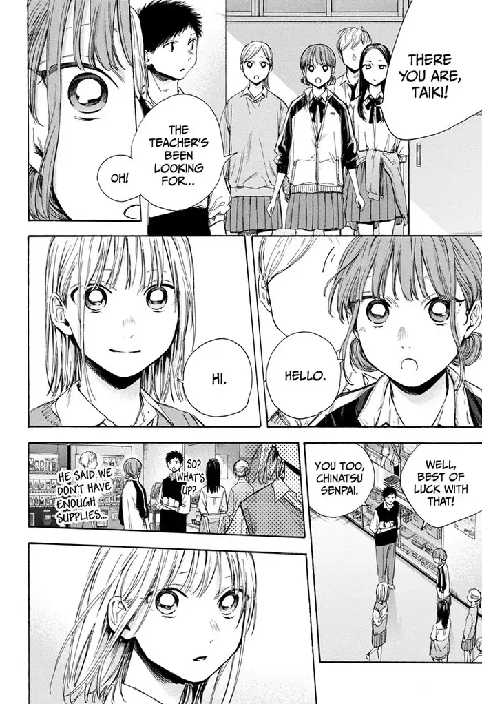 Blue Box Chapter 50 image 10_optimized